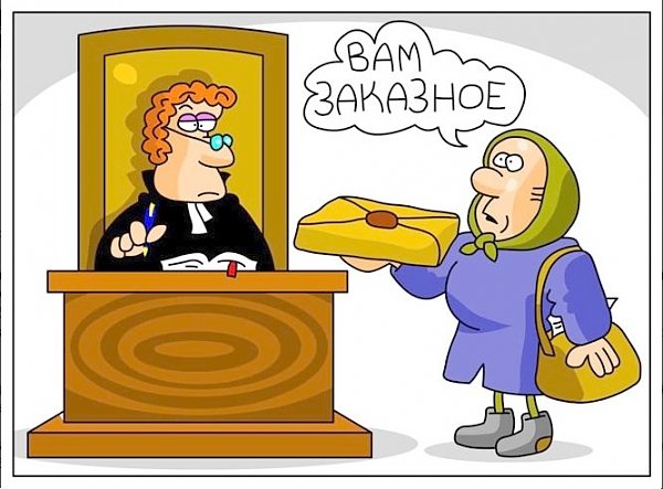 "Дело Бессонова". Судья! Вам - заказное!