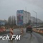 На шоссе Героев Сталинграда в Керчи транспорт пустили по новому участку дороги