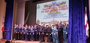 Учащиеся кадетских классов Севастополя и нахимовцы соревнуются в знании дорожных правил