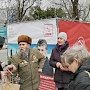 Новороссийск: активисты КПРФ прводят агитацию при помощи "кубов"