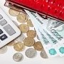 Средняя зарплата в Крыму составляет чуть больше 26 тыс. рублей, — Крымстат