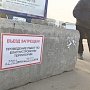 Площадь 50-летия СССР никак не имеют возможность привести в порядок