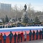 В Севастополе под государственный гимн развернули 50-метровый триколор