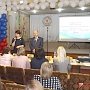 Воспитатель керченского лицея стала лучшей по Крыму