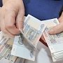 С начала текущего года на соцвыплаты крымчанам направлено 1,8 миллиарда рублей