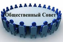 Жители Крыма до 12 марта имеют возможность стать членами Общественного совета Минимущества РК