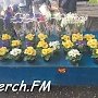 Керчане скупают цветы в Международный женский день