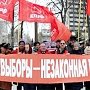 «За честные выборы, за достойную жизнь! За Грудинина!». Пикет курских коммунистов