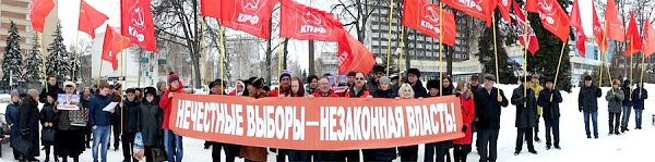 «За честные выборы, за достойную жизнь! За Грудинина!». Пикет курских коммунистов