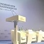 Юрий Гоцанюк принимает участие во Всероссийском форуме сельхозпроизводителей в Краснодаре