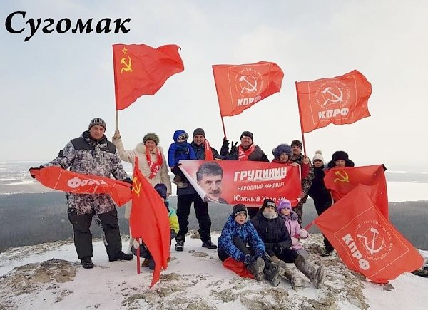 Павла Грудинина поддерживают по всей Челябинской области
