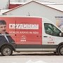 Коммунисты Ленинградской области принимают активное участие в агитационной кампании за Павла Грудинина