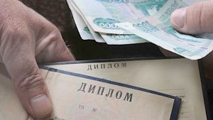 В интернете незаконно продавали дипломы КГМТУ