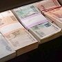 Крымский бизнесмен попался на незаконной "обналичке" 140 млн руб