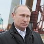 Завтра Путин посетит Крымский мост