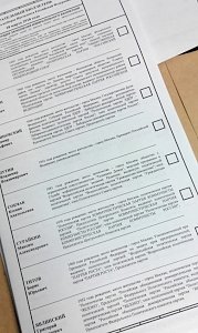 Бюллетени для выборов президента напечатали и передали в избирком