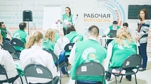 Сотрудница севастопольского чрезвычайного ведомства приняла участие в VI Всероссийском форуме рабочей молодёжи