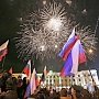Как отпразднуют годовщину Крымской весны в городах республики: программа