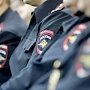 Крымские работники правоохранительных органов изъяли 23 килограмма конопли