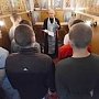В колониях Крыма и СИЗО проводятся богослужения