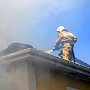Крымские пожарные ликвидировали пожар в частном жилом доме в Симферопольском районе
