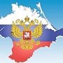 Крым вернулся в состав России навсегда, — представитель финской делегации