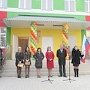 Алла Пашкунова: Реконструкция детского сада «Звездочка» в городе Саки выполнена качественно и в сжатые сроки