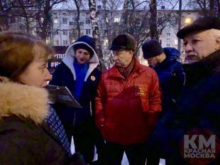 Московские коммунисты участвовали в народном сходе против точечной застройки