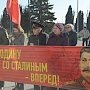 Севастополь. В память о референдуме 17-го марта 1991 года