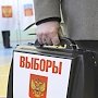 Картина нарушений: Несколько тысяч петербуржцев будут голосовать в Алтайском крае