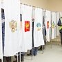 По состоянию на 10 утра на избирательные участки пришли 13% крымчан, — ЦИК