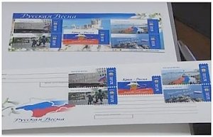 В Луганске выпустили марки в честь присоединения Крыма к России