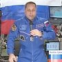 Крымский космонавт проголосовал на выборах с орбиты