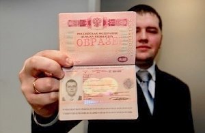 В России уменьшен срок изготовления заграничного паспорта