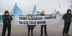 Десяток чиновников и меджлисовцев помитинговал на Чонгаре против выбора Крыма