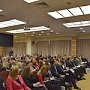 В столице России прошло Всероссийское совещание-семинар по классификации гостиниц