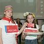 В Новосибирске прошёл городской конкурс между пионерских отрядов «А ну-ка, девочки!»