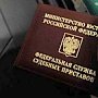Судебные приставы и инспекторы ГИБДД на дороге Джанкой-Феодосия-Керчь обнаружили 10 водителей-должников
