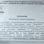 Владельцы платёжных терминалов в Симферополе должны предоставить разрешительные документы в горадминистрацию