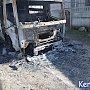 На сгоревшем вчера грузовике в Керчи остался только каркас