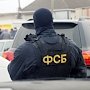 Крымчанина будут судить за публичные призывы к террактам