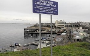 Доступ к морю должен быть, однако его нет