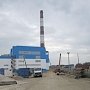 Сроки запуска ТЭС в Крыму имеют возможность сдвинуть из-за подрядчиков
