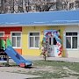 Возвращение «Белочки»: в селе Партизанском под Симферополем наконец построят детский сад