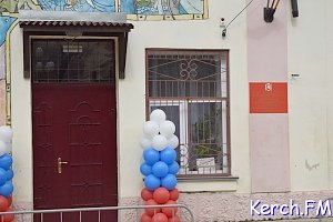 В Керчи открыли обновленную детскую библиотеку