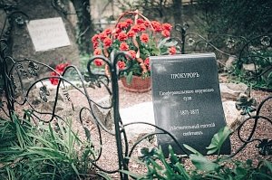 Прокуратура Крыма восстановила могилу одного из прокуроров Крыма позапрошлого века