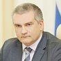 Сергей Аксёнов поручил МЧС начать проверку торговых центров Крыма
