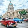 Газета "Правда". Н​а Кубе продолжают дуть ветры социально-экономического обновления