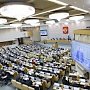 В Госдуме поддержали проект закона об изменении налогообложения участников крымской СЭЗ