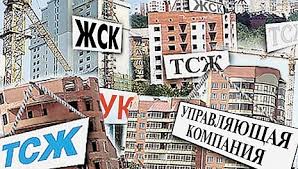 За работой управляющих компаний в Крыму будет жёсткий контроль, — Аксёнов